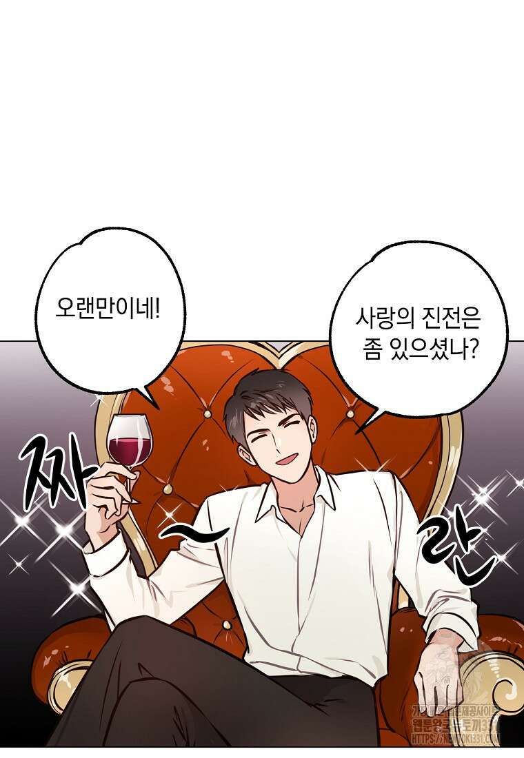 드림사인 21화 2