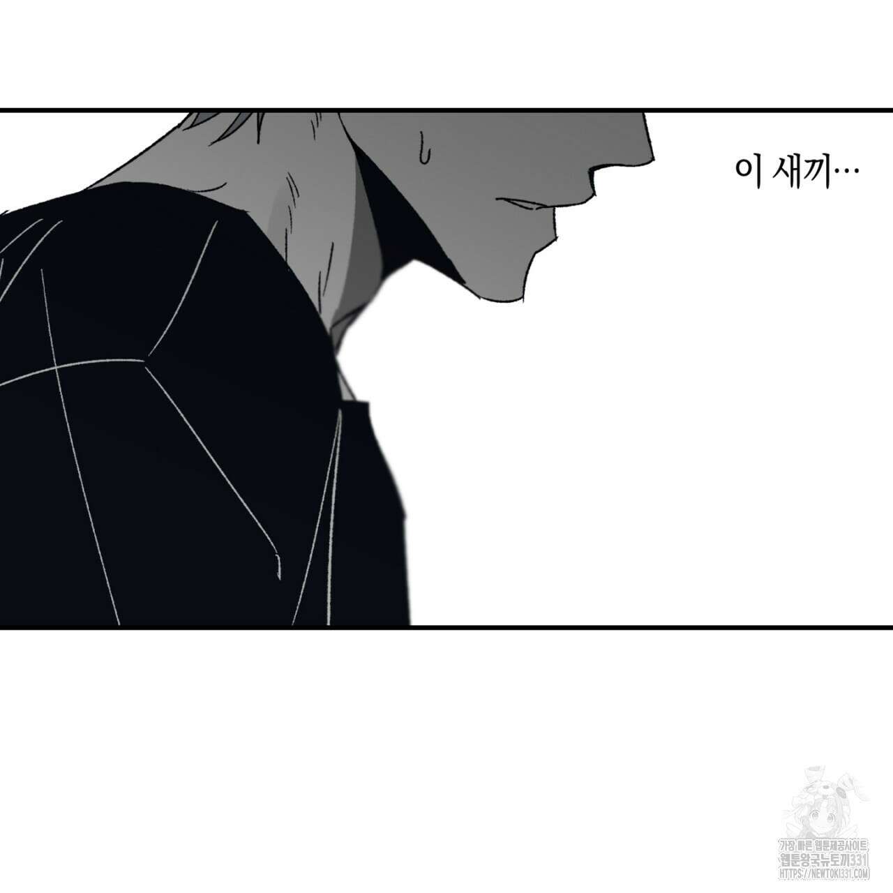 노 리즌 38화 10