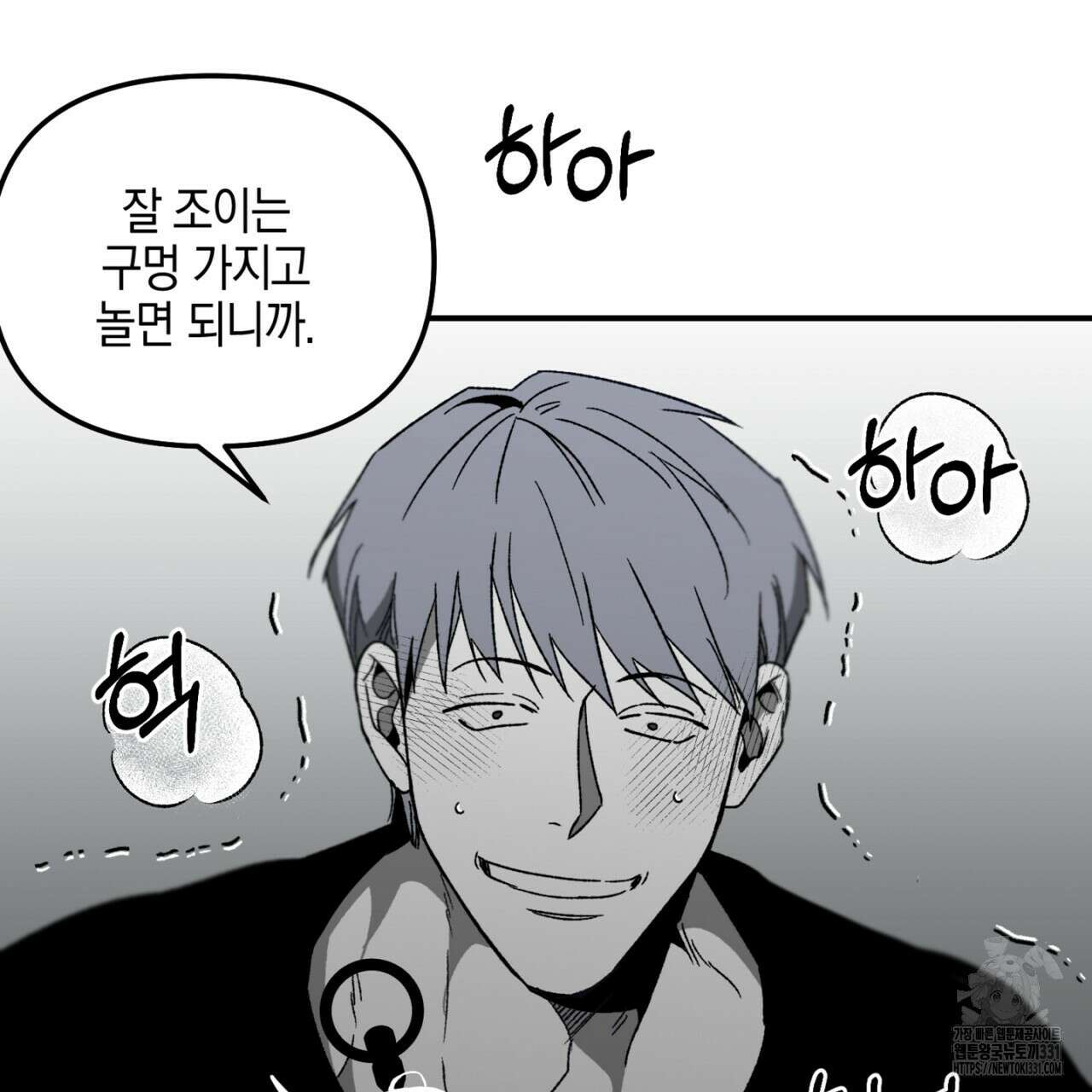 노 리즌 38화 23