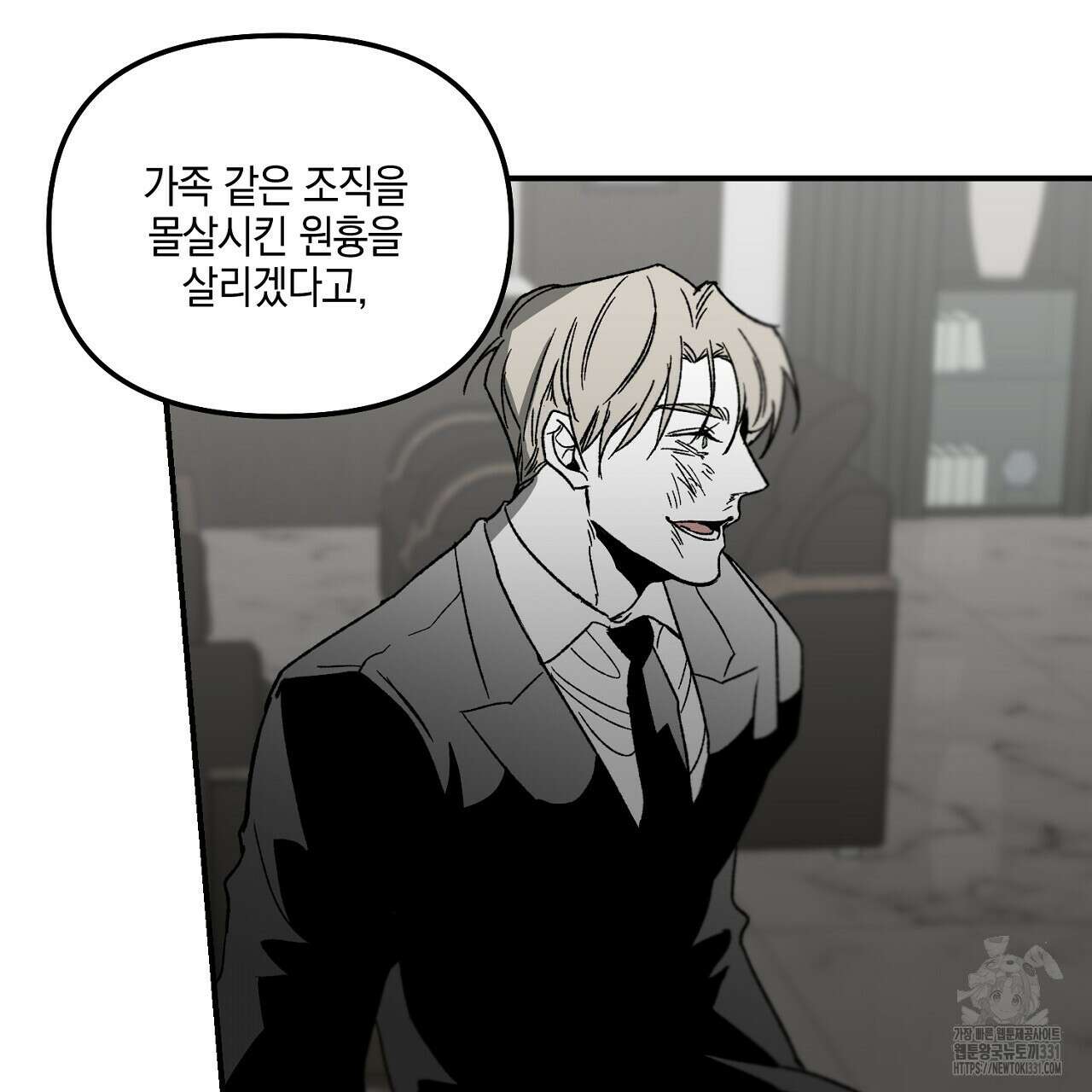 노 리즌 45화 22