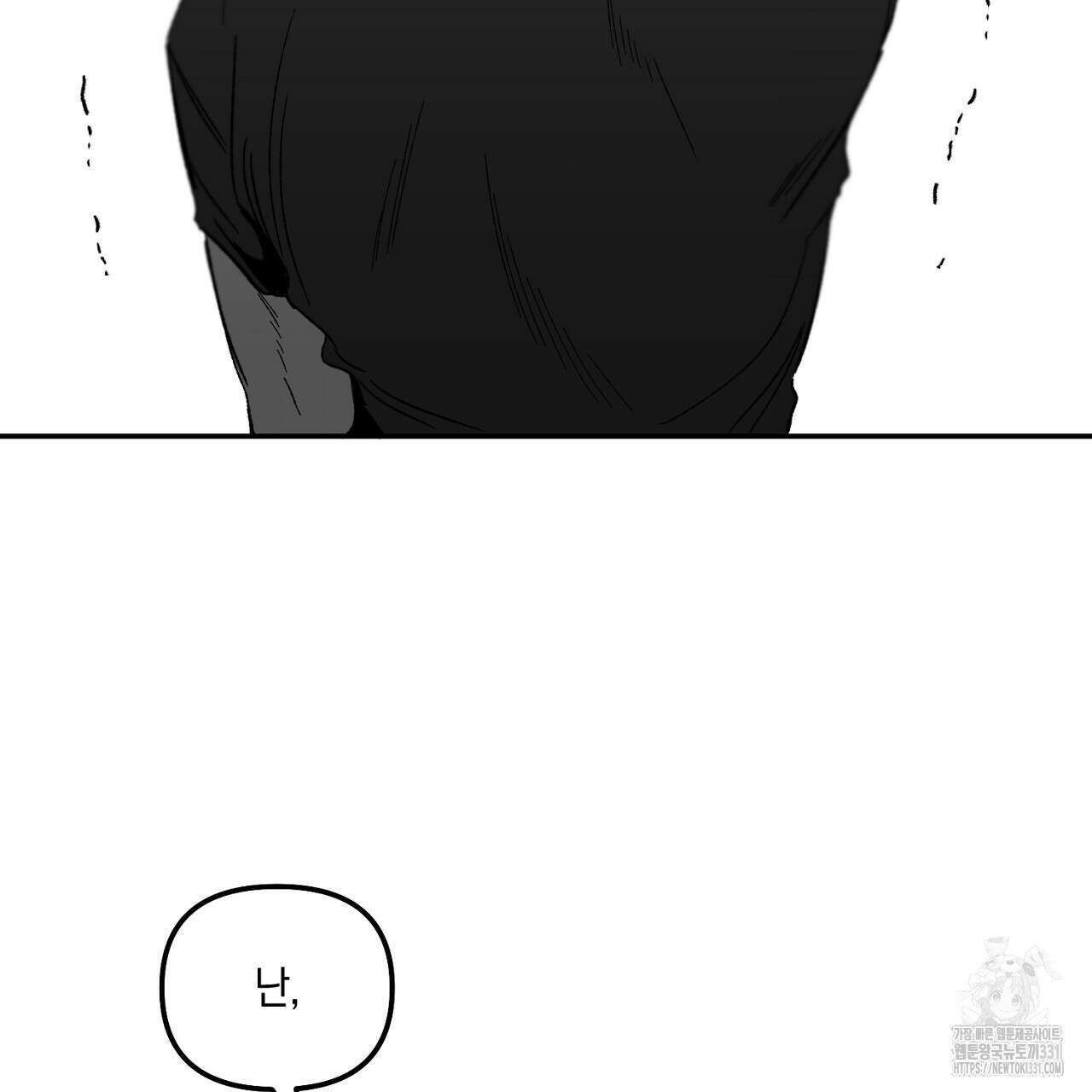 노 리즌 45화 26