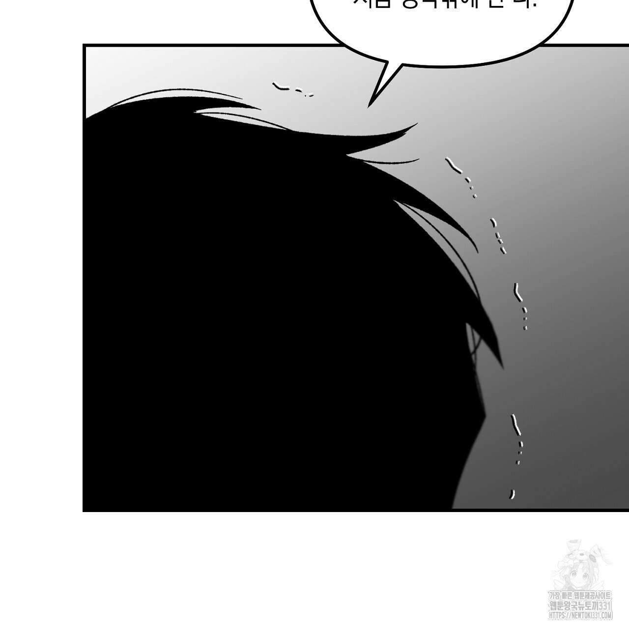노 리즌 45화 28