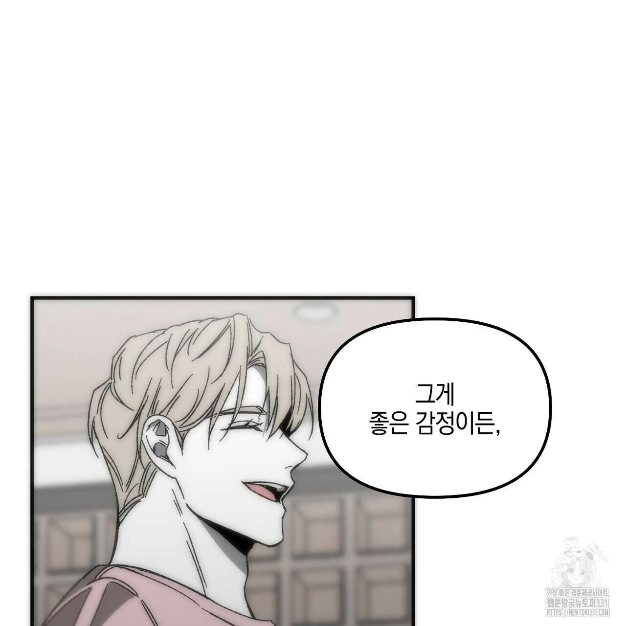 노 리즌 45화 29