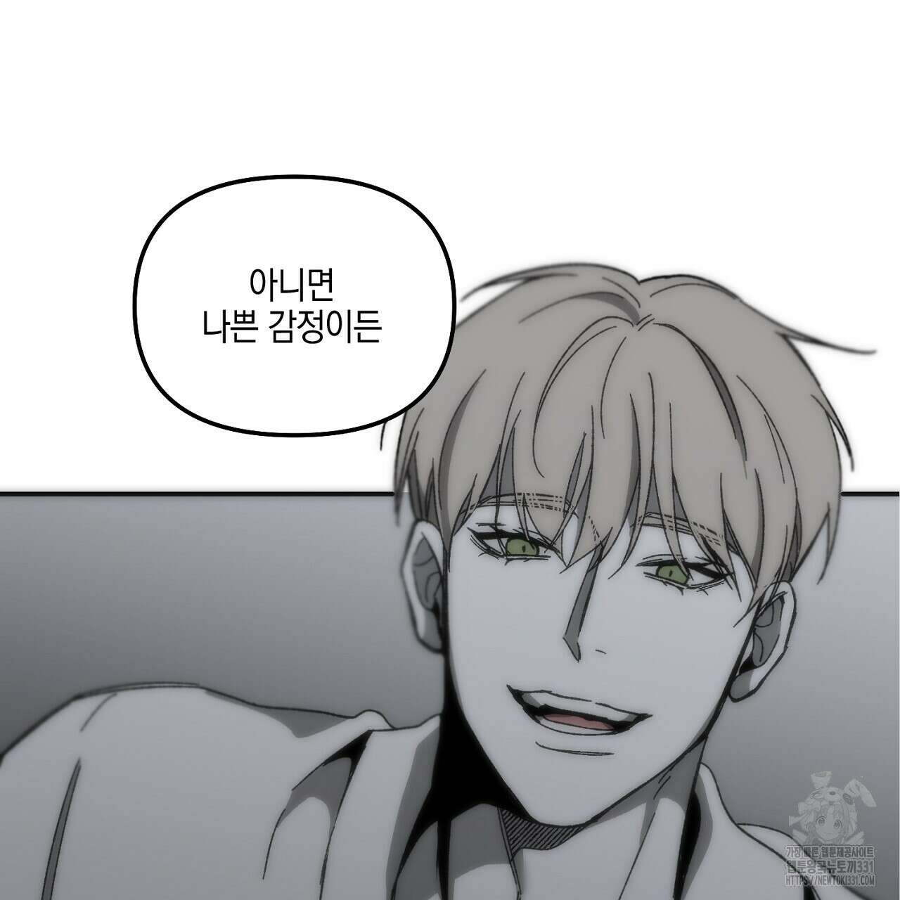 노 리즌 45화 31