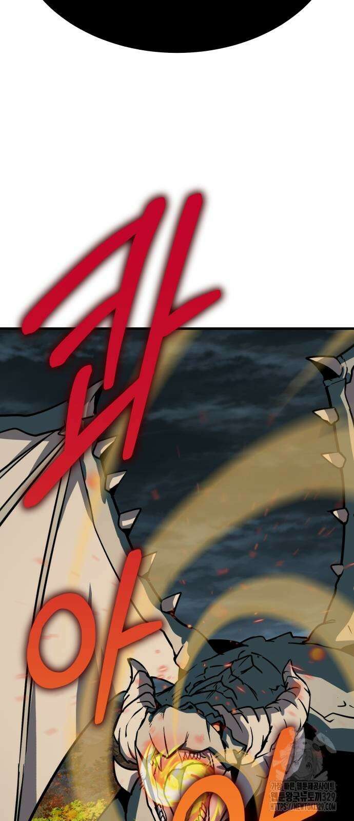 해골협객 53화 15