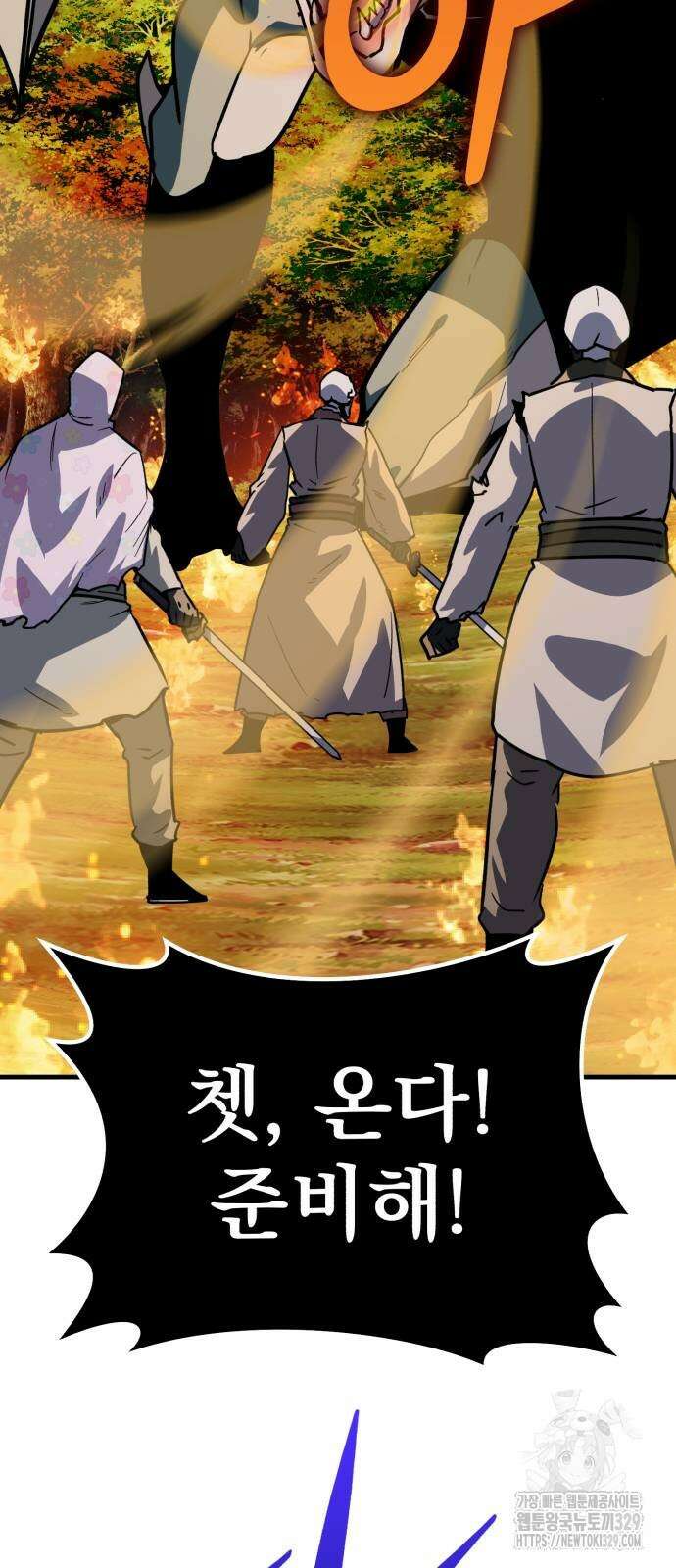 해골협객 53화 16