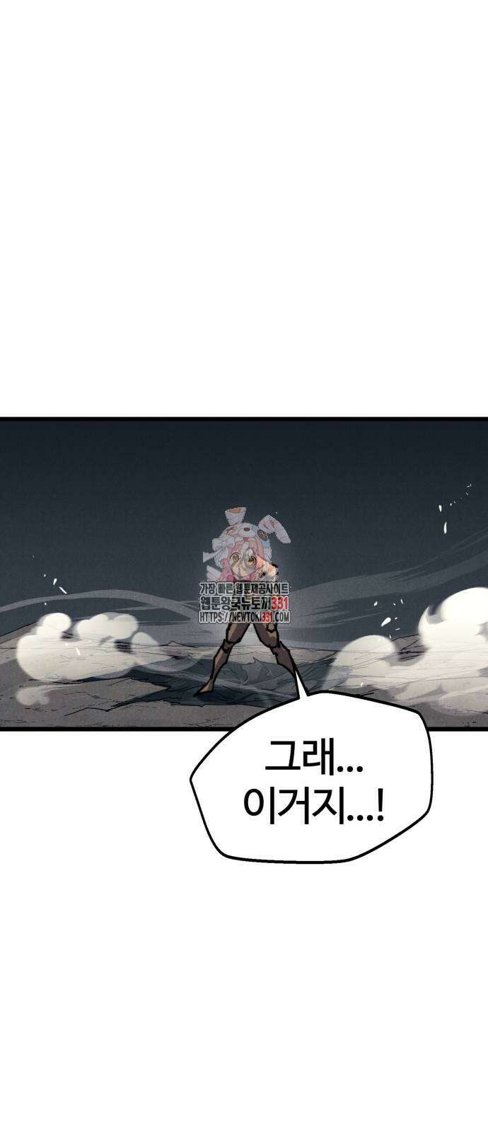 인섹터 68화 1
