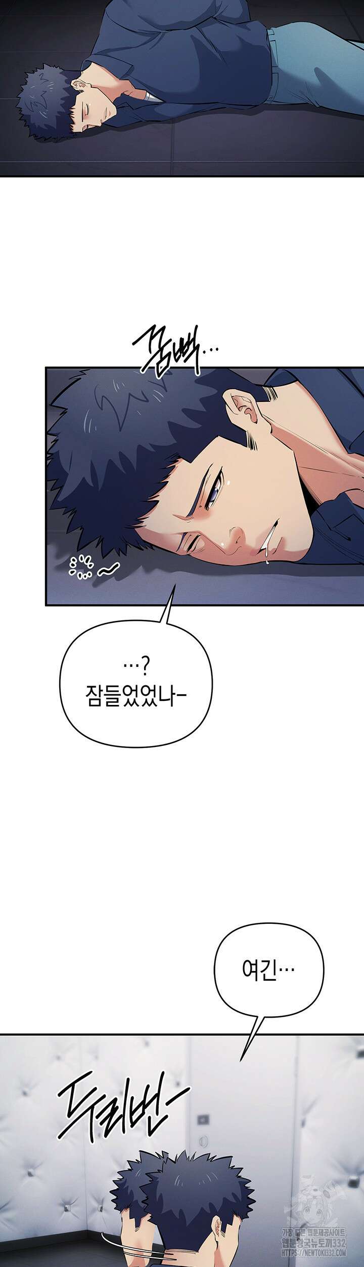 그리드 게임 18화 7