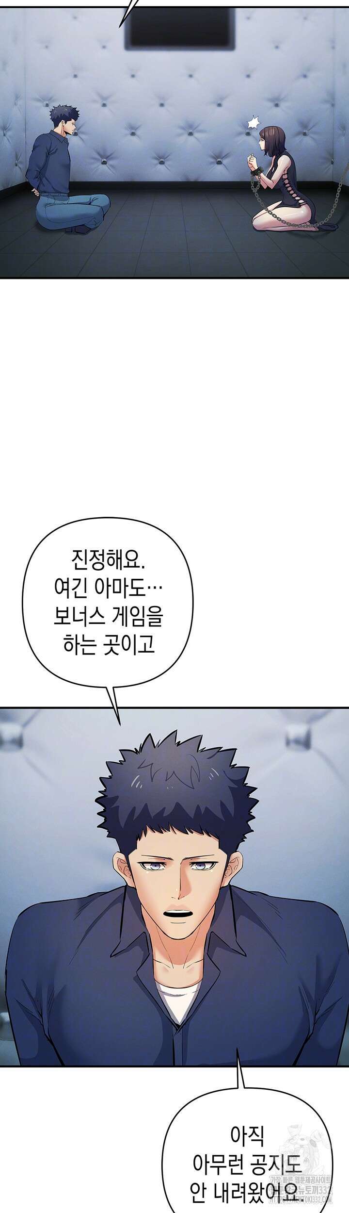 그리드 게임 18화 12