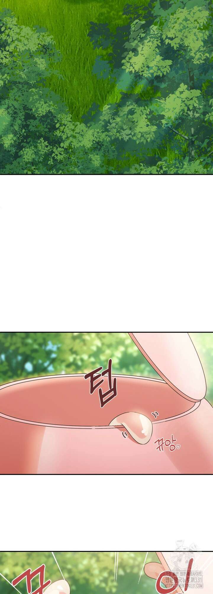 쭈꾸쭈꾸 여행기 1화 5