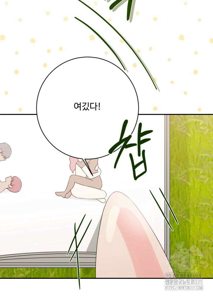 쭈꾸쭈꾸 여행기 1화 9