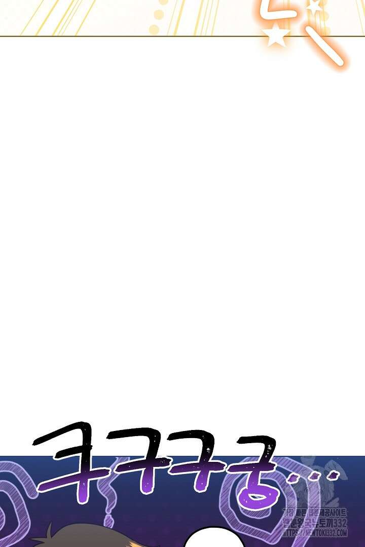 형아, 나 귀엽지? 34화 12