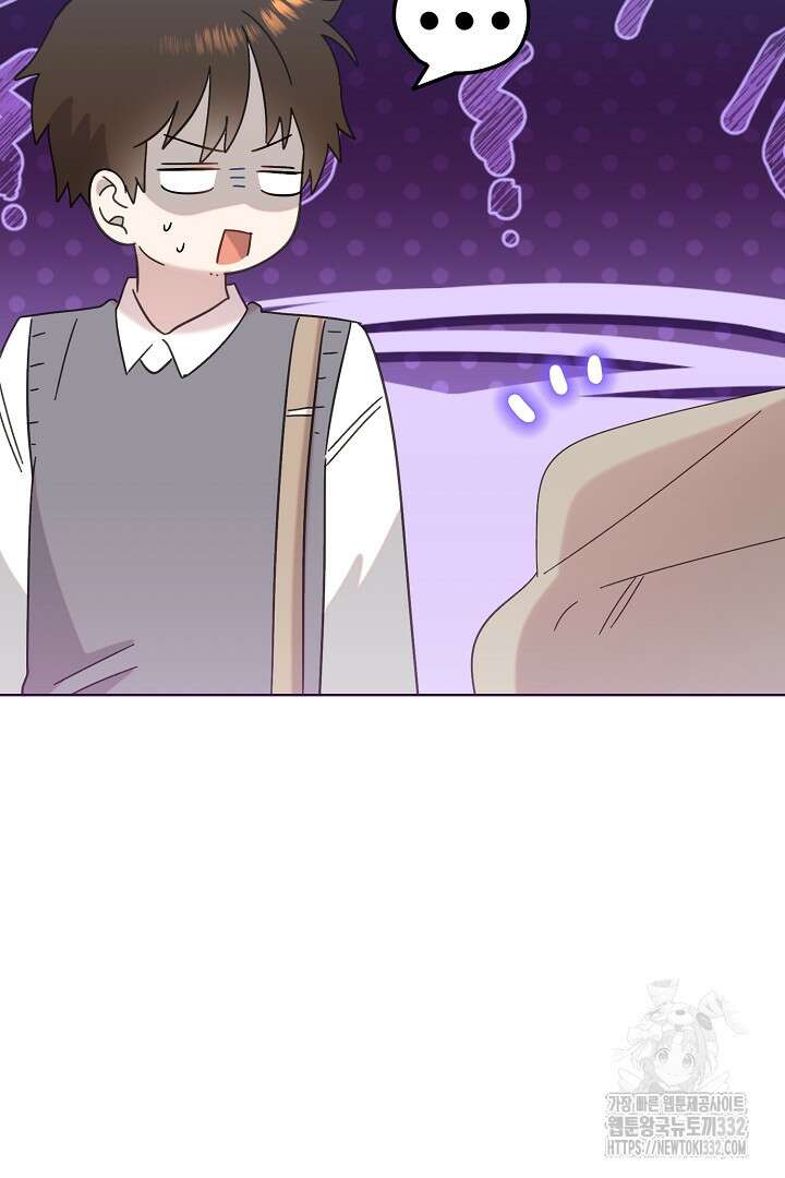 형아, 나 귀엽지? 34화 13