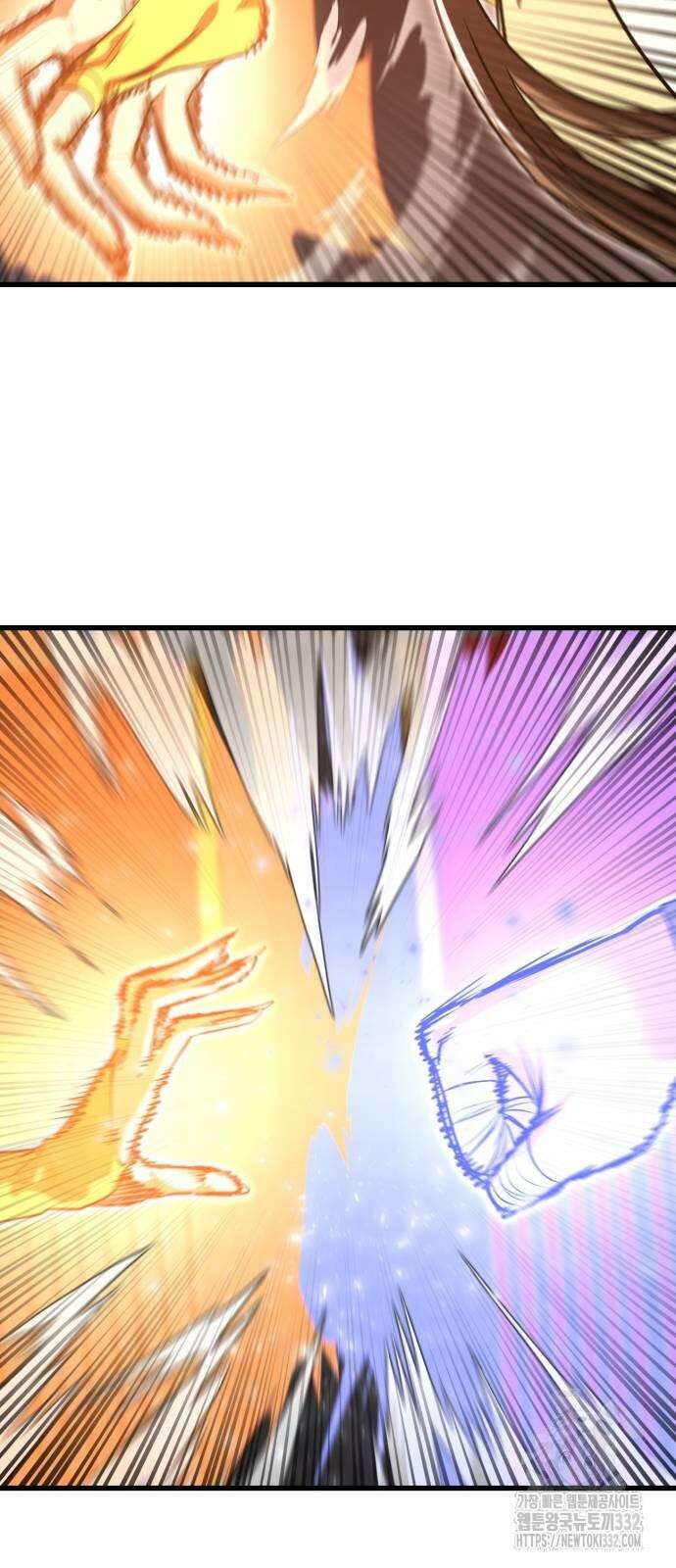 왕신황제 40화 3