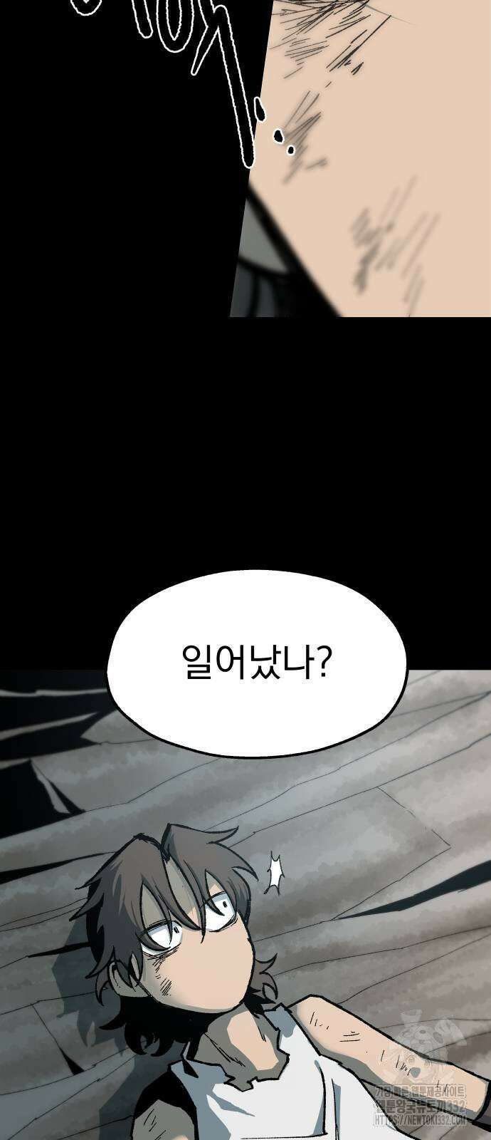 여명의 등불 10화 5