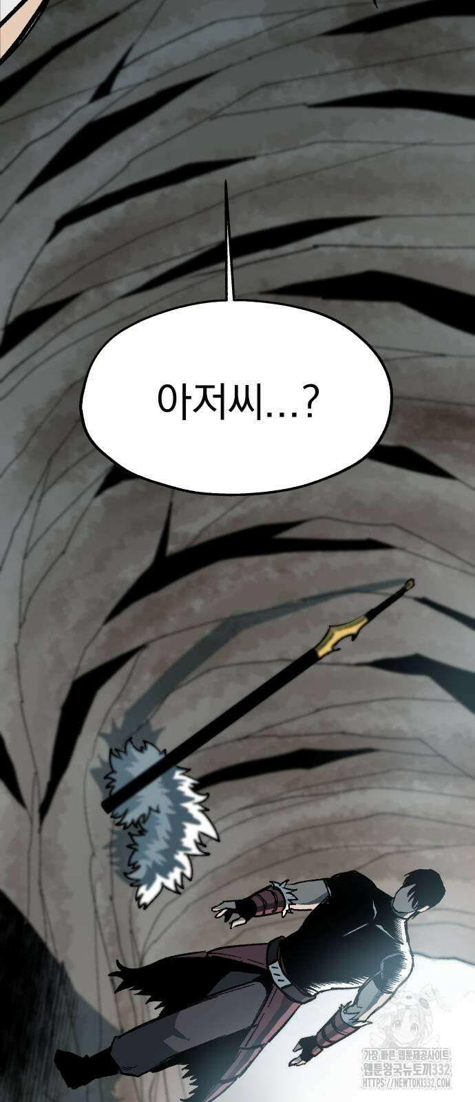 여명의 등불 10화 8