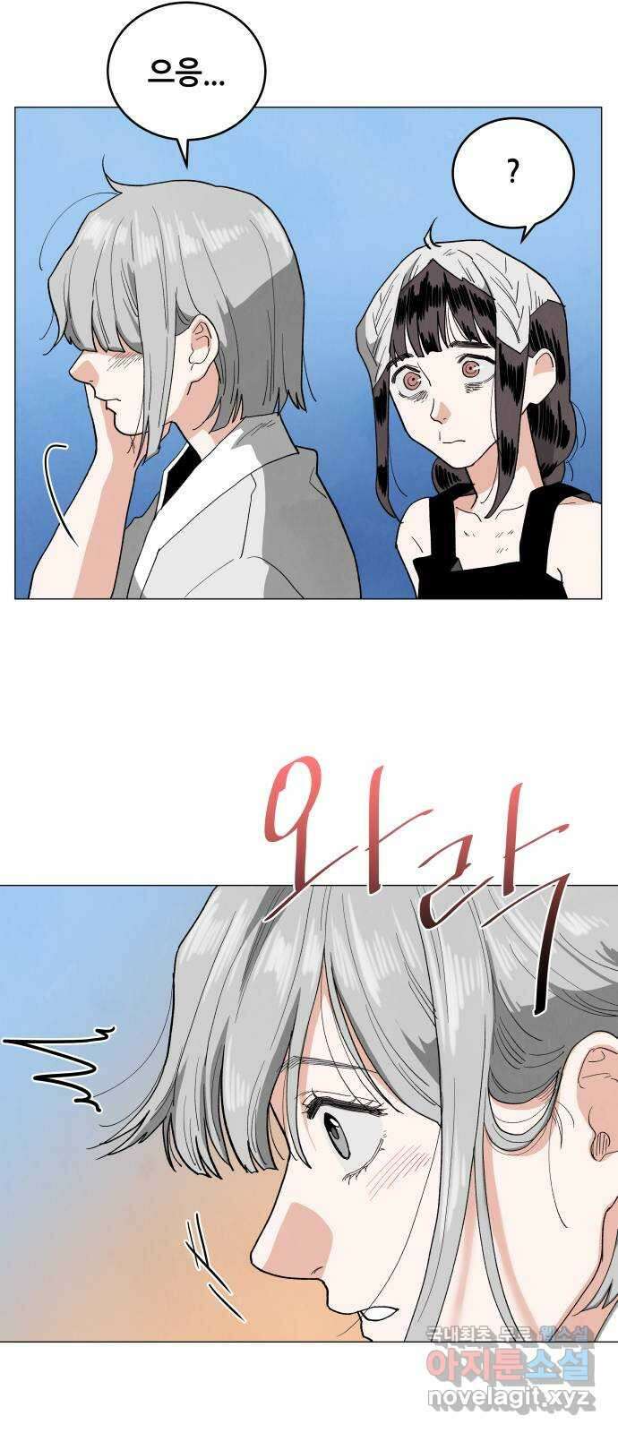두 마리를 위한 뜰 60화-1부 마침 5