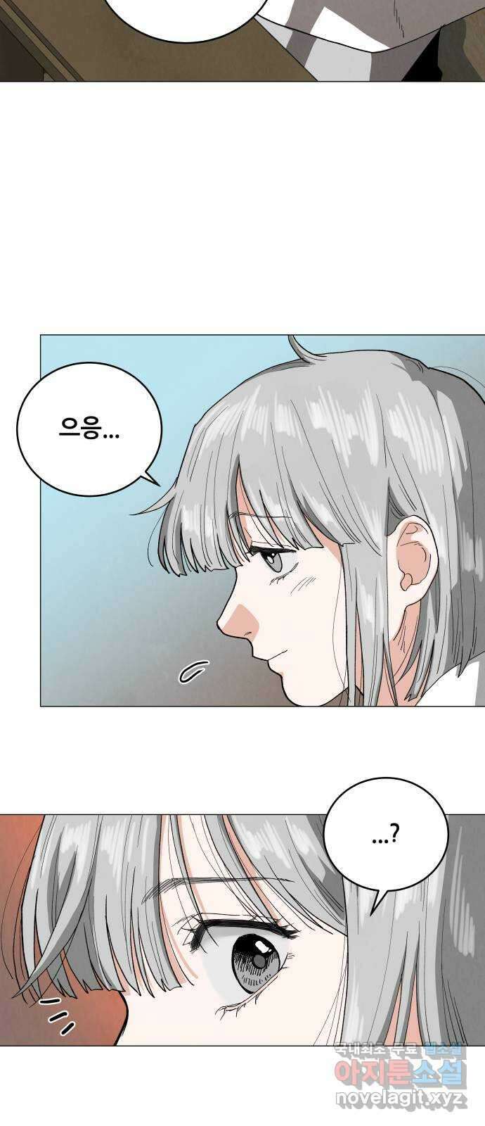 두 마리를 위한 뜰 60화-1부 마침 7