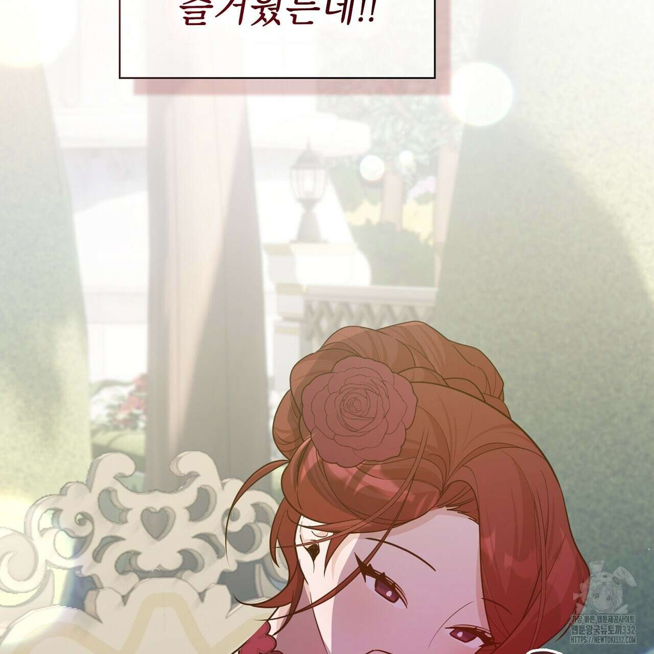 복상사 대환장 파티 외전 1화 26