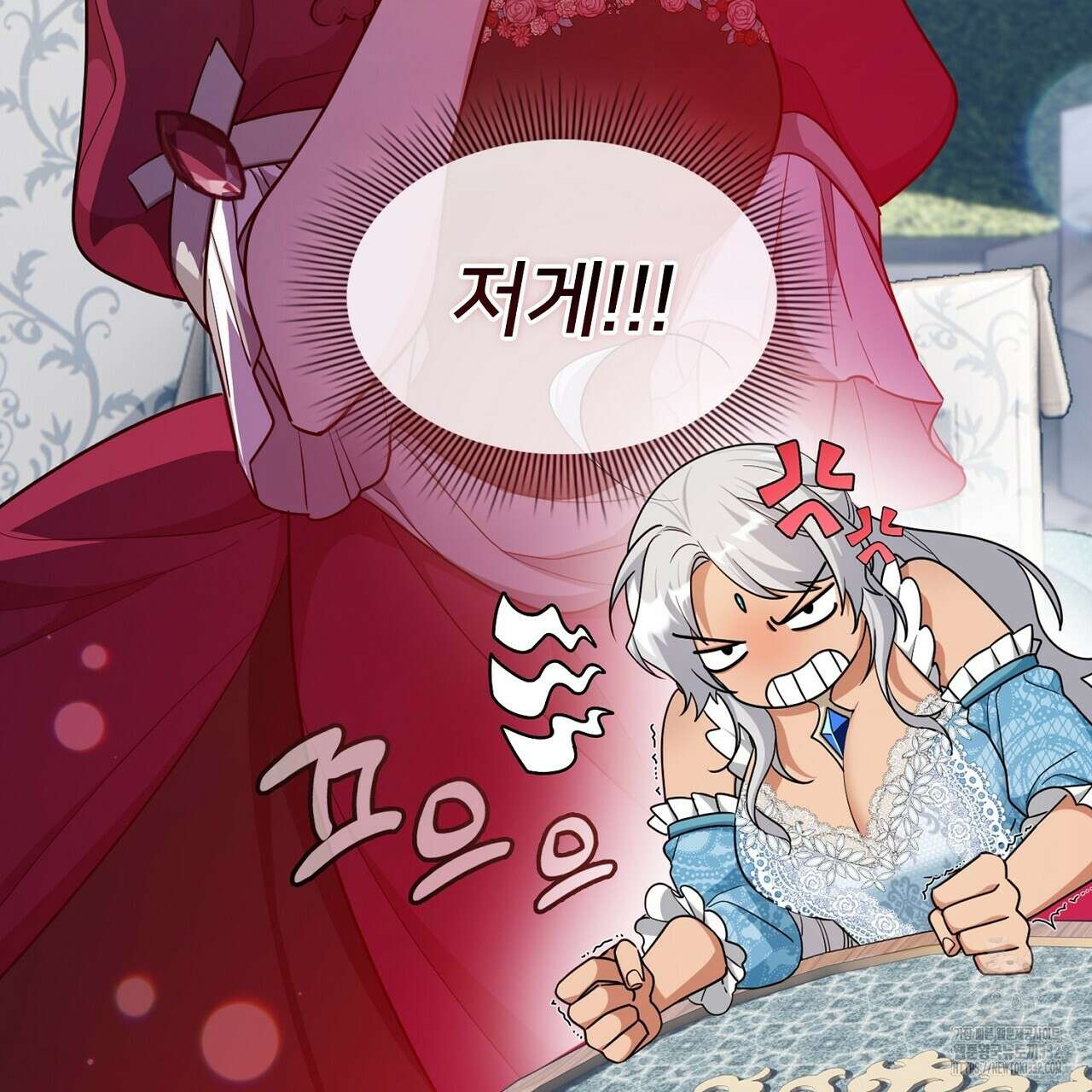 복상사 대환장 파티 외전 1화 28