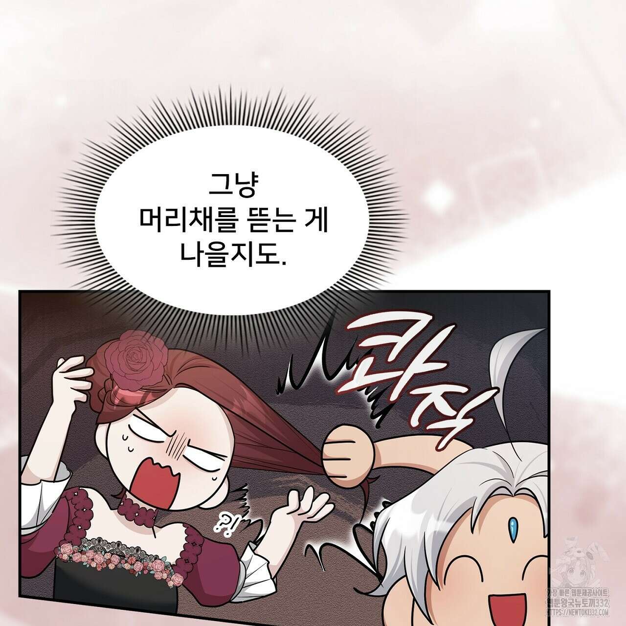 복상사 대환장 파티 외전 1화 35
