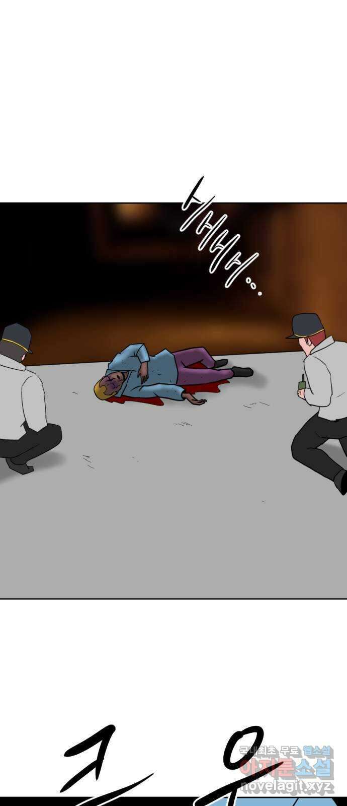 언덕 위의 제임스 428화 십얼놈의 제임스 (2) 1