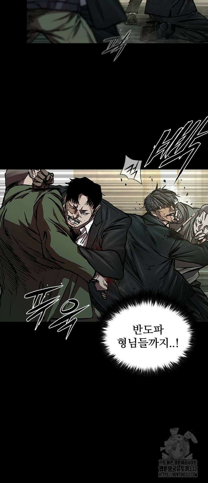 캐슬2:만인지상 45화 2