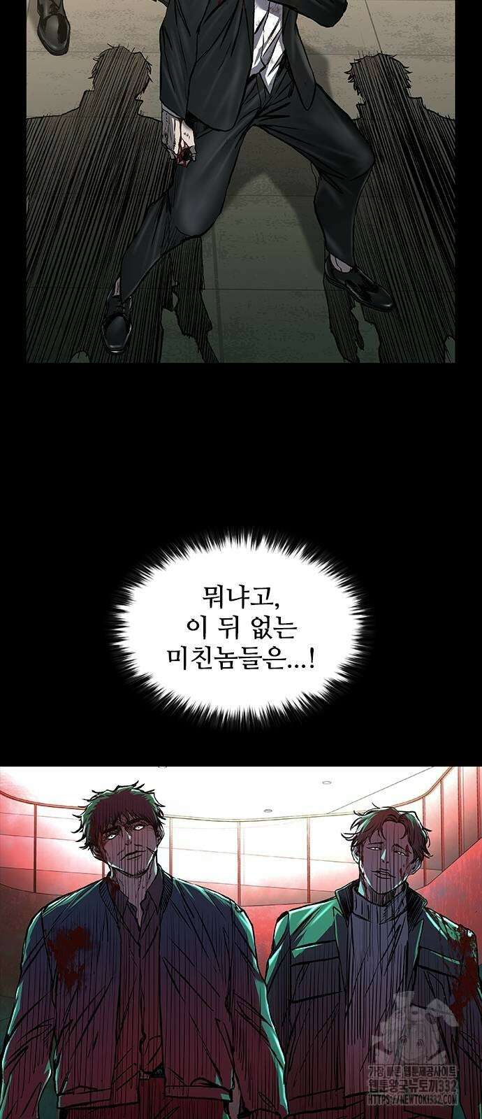 캐슬2:만인지상 45화 4