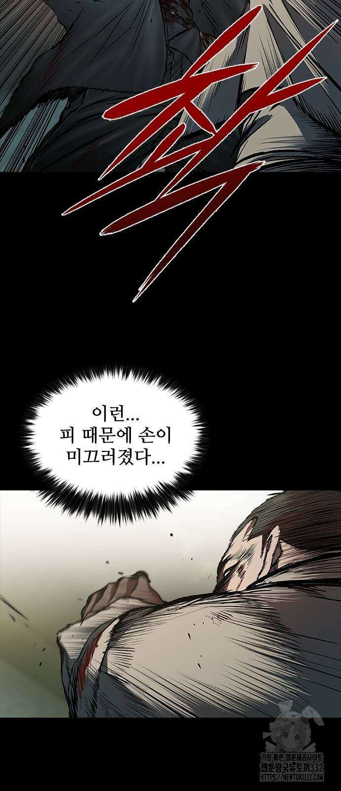 캐슬2:만인지상 45화 11