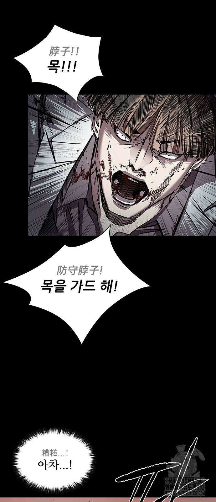 캐슬2:만인지상 45화 18