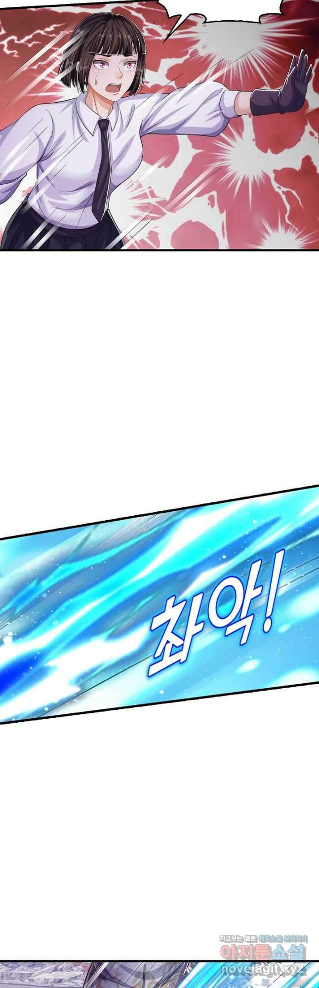 현세로 귀환한 최강 신선 263화 4