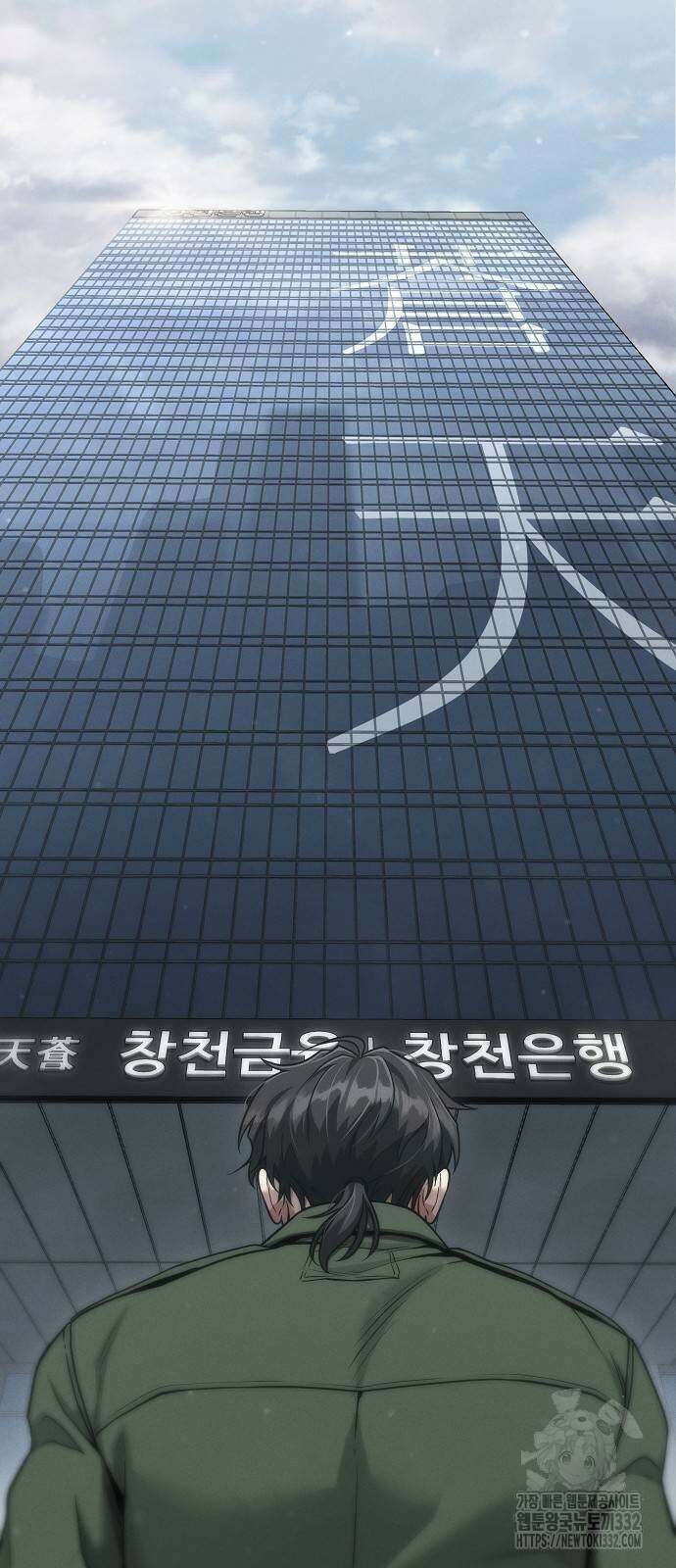 변방의 외노자 41화 45