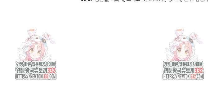 변방의 외노자 41화 89