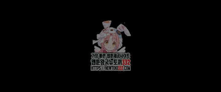 로판 악녀를 조교하게 되었다 58화 1
