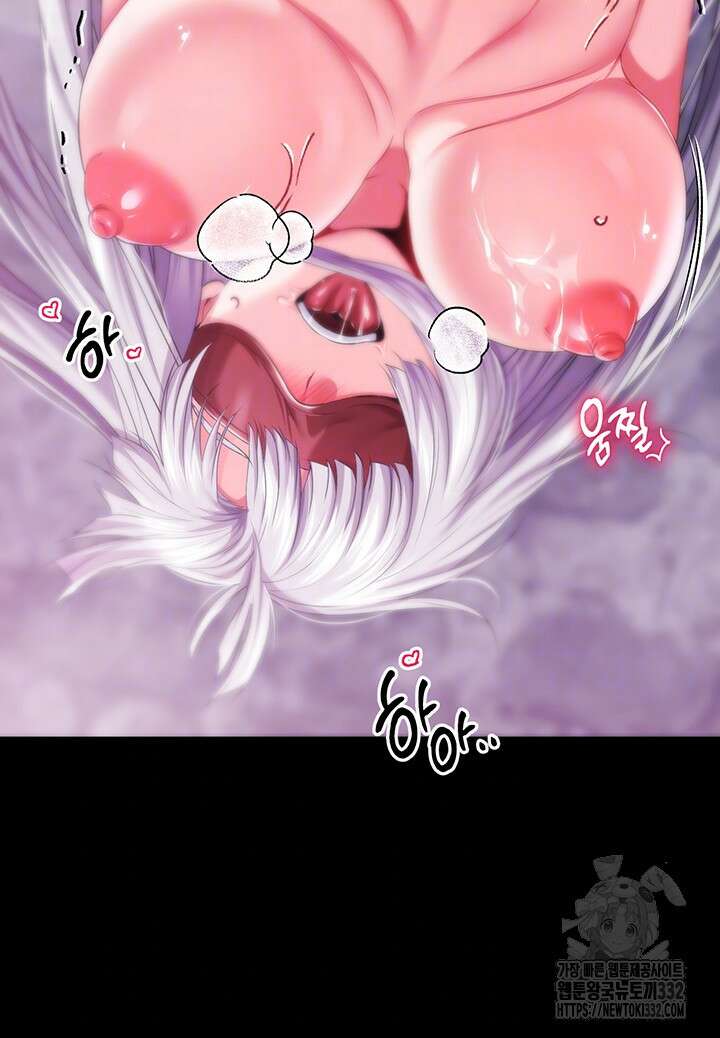 로판 악녀를 조교하게 되었다 58화 8