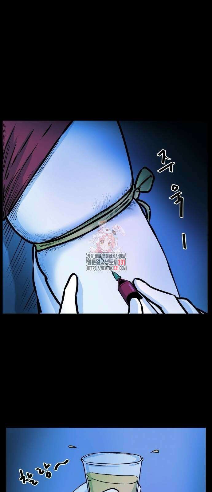 수상한 다이어트 클럽 4화 1