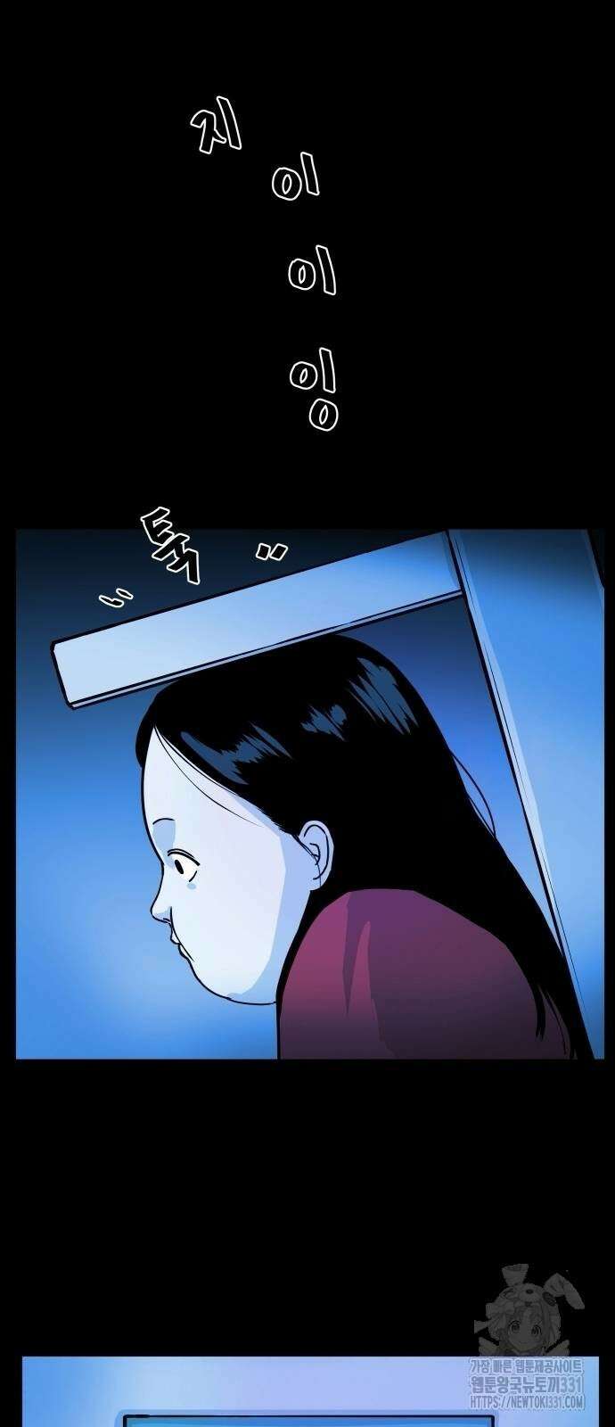 수상한 다이어트 클럽 4화 4