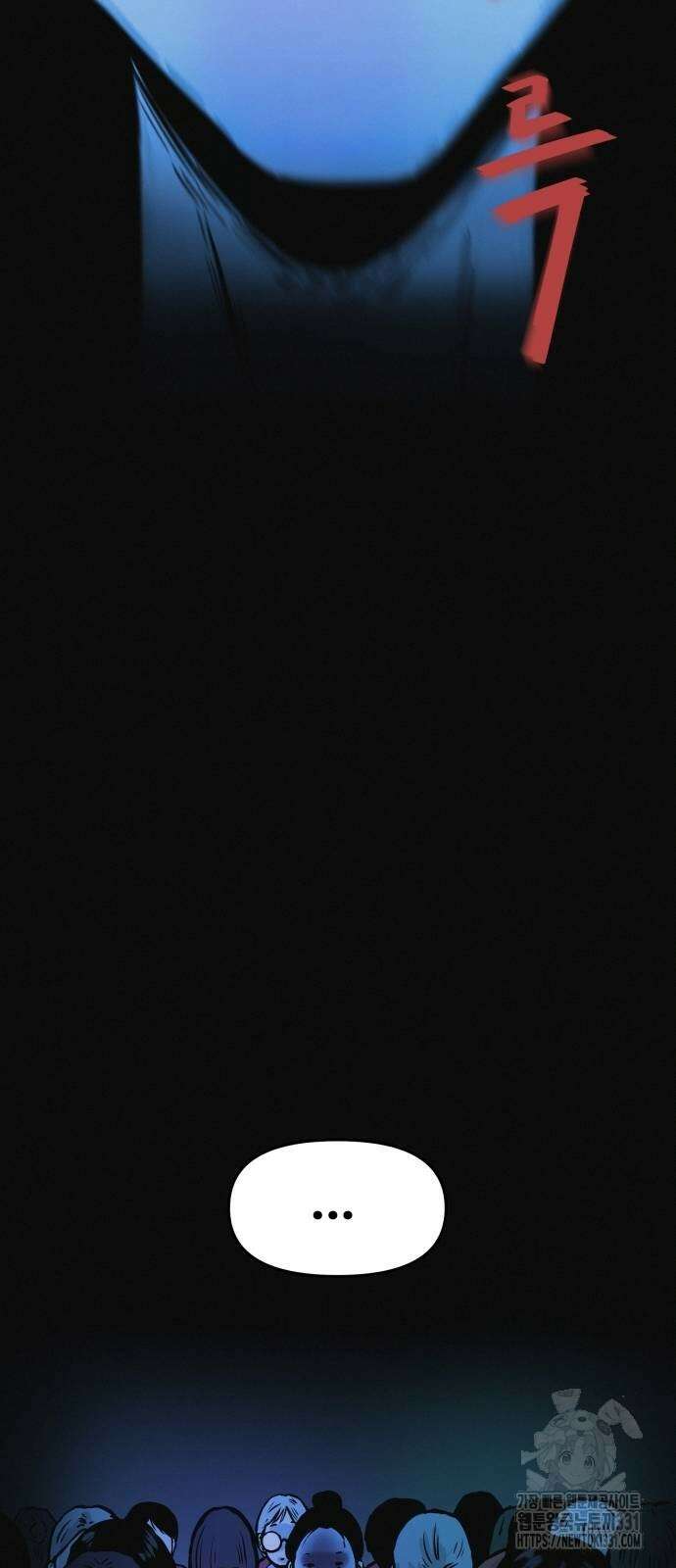수상한 다이어트 클럽 4화 84