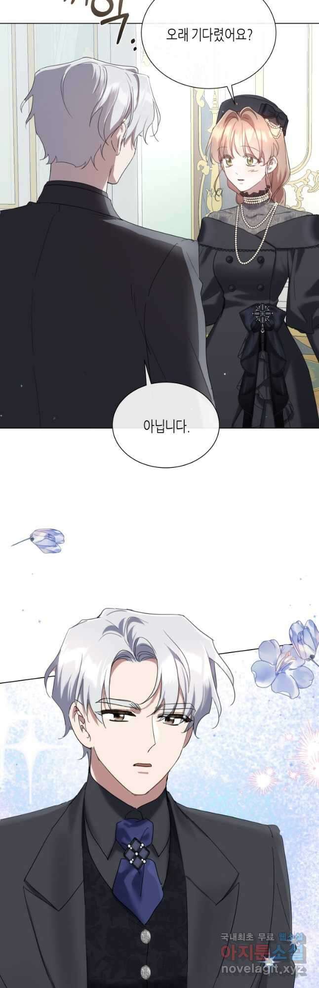 착한 언니는 없다 89화 3