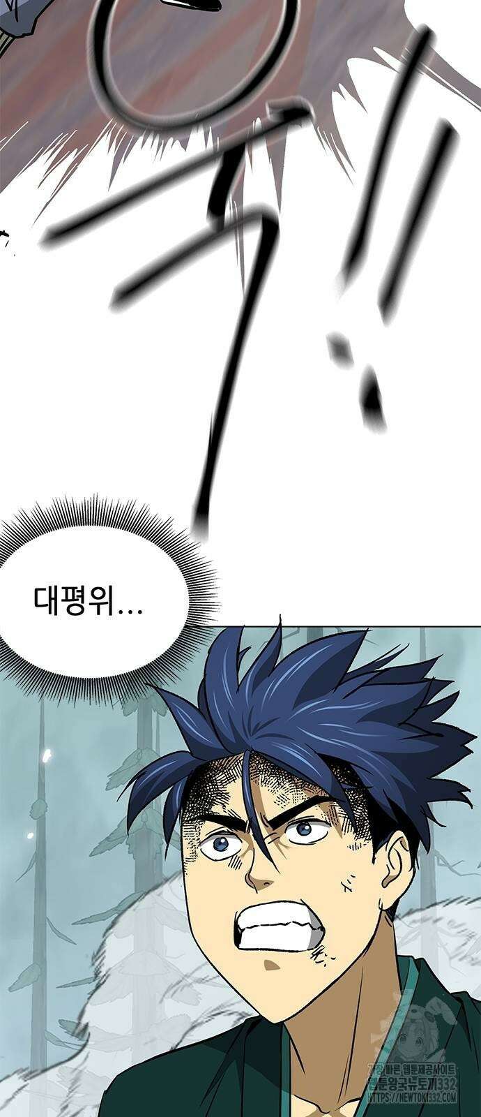 무한 레벨업 in 무림 시즌2 61화 19