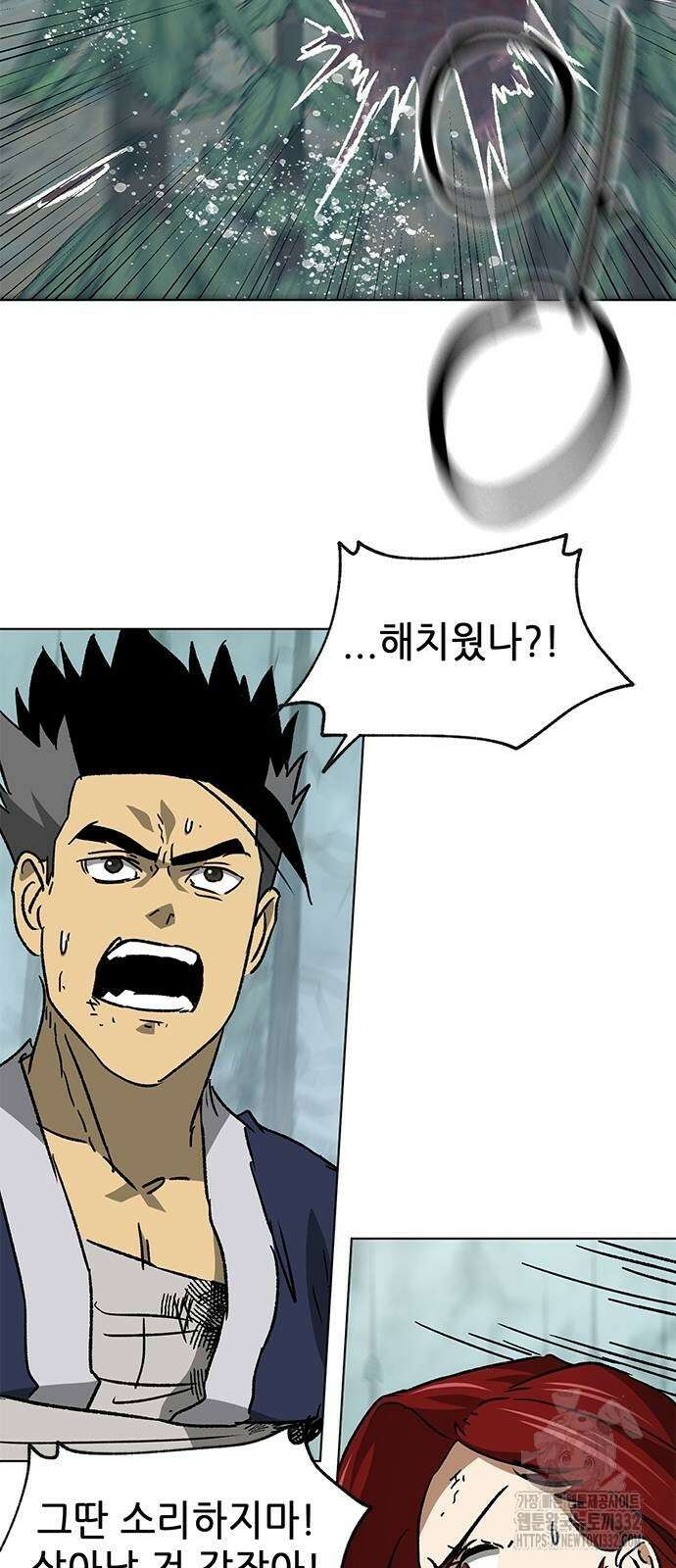 무한 레벨업 in 무림 시즌2 61화 21