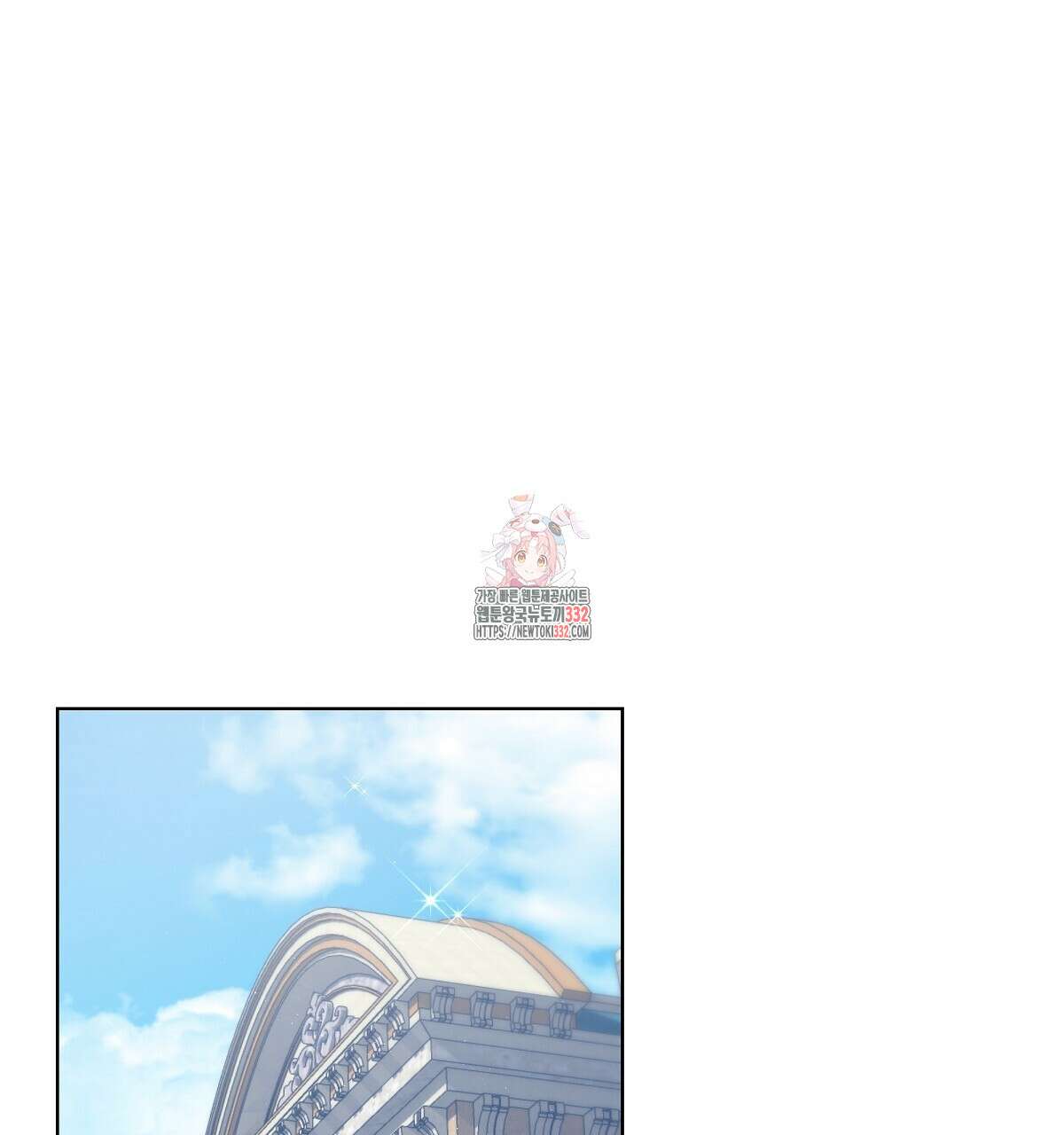 다정하신 나의 악연에게 38화 1