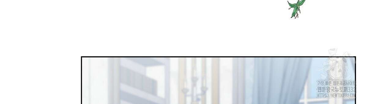 다정하신 나의 악연에게 38화 6