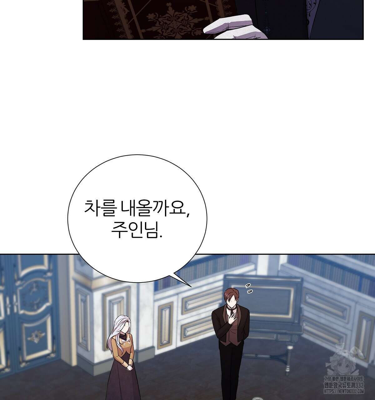 다정하신 나의 악연에게 38화 8