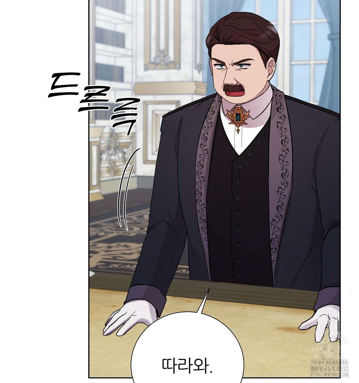 다정하신 나의 악연에게 38화 22