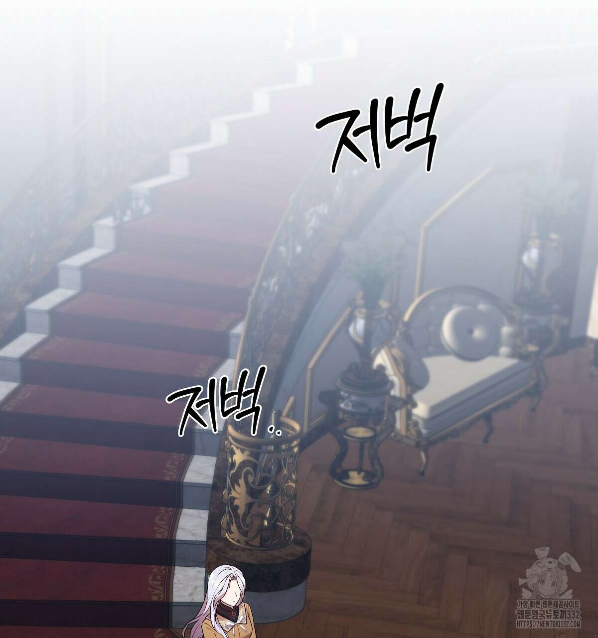 다정하신 나의 악연에게 38화 25