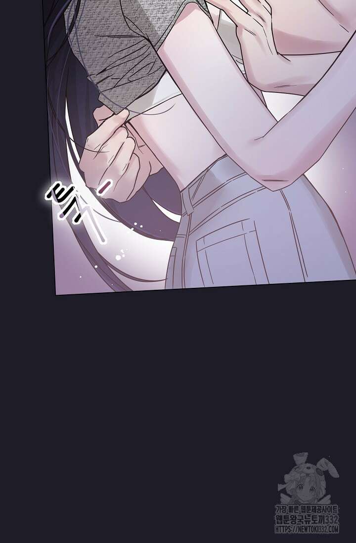 가지고 싶어 9화 6