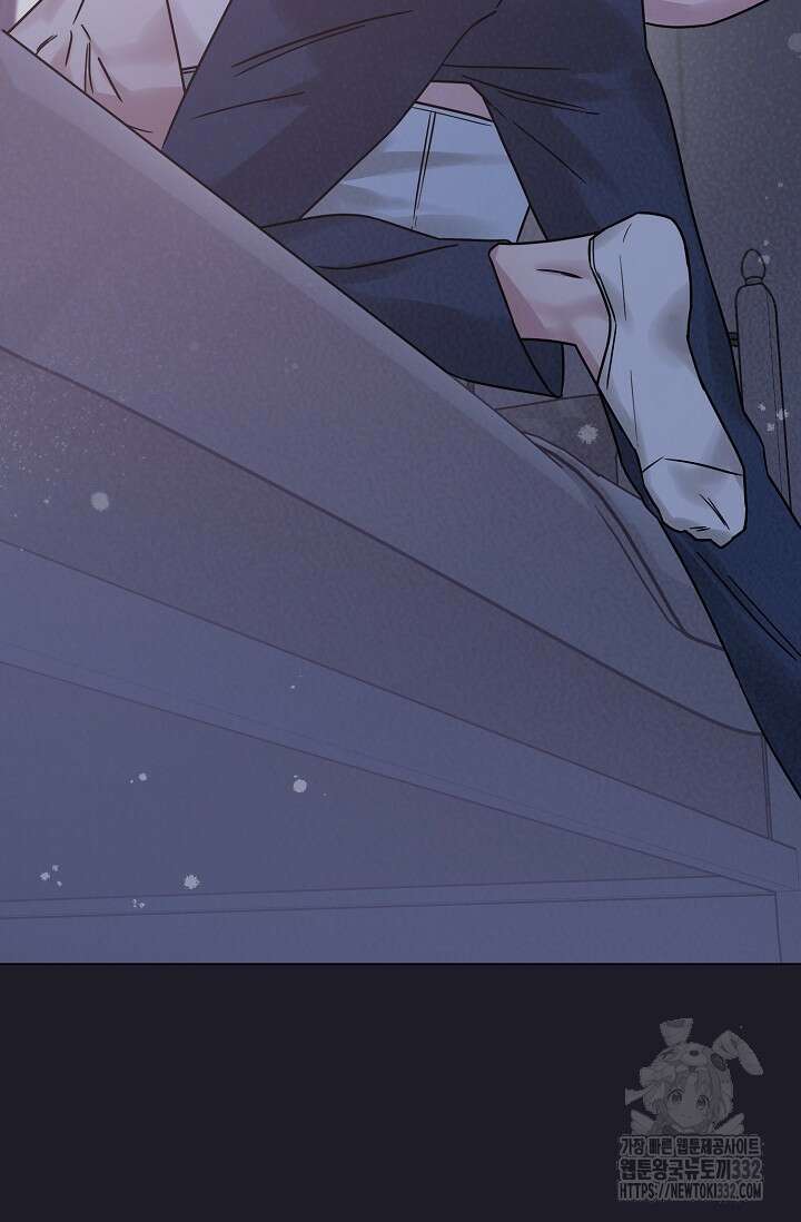 가지고 싶어 9화 9