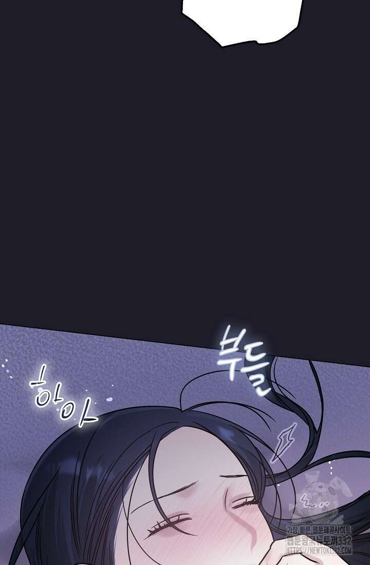 가지고 싶어 9화 16