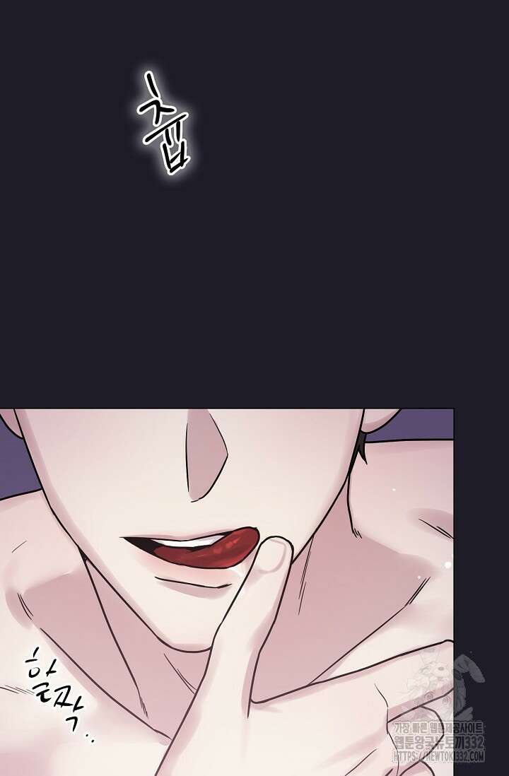 가지고 싶어 9화 18